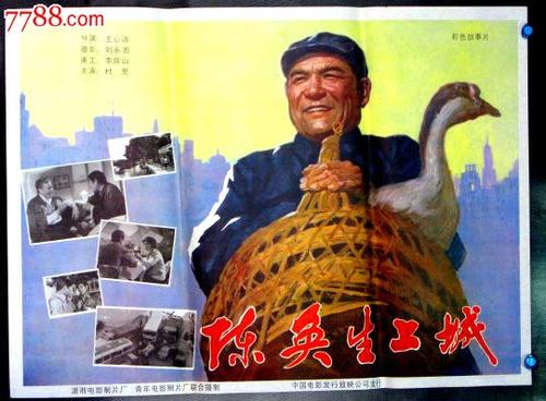 远东国立交通大学Diploma in Economics